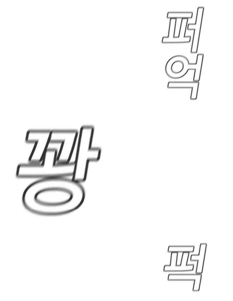 Giáo Dục Chân Chính - Get Schooled Chapter 98 trang 49