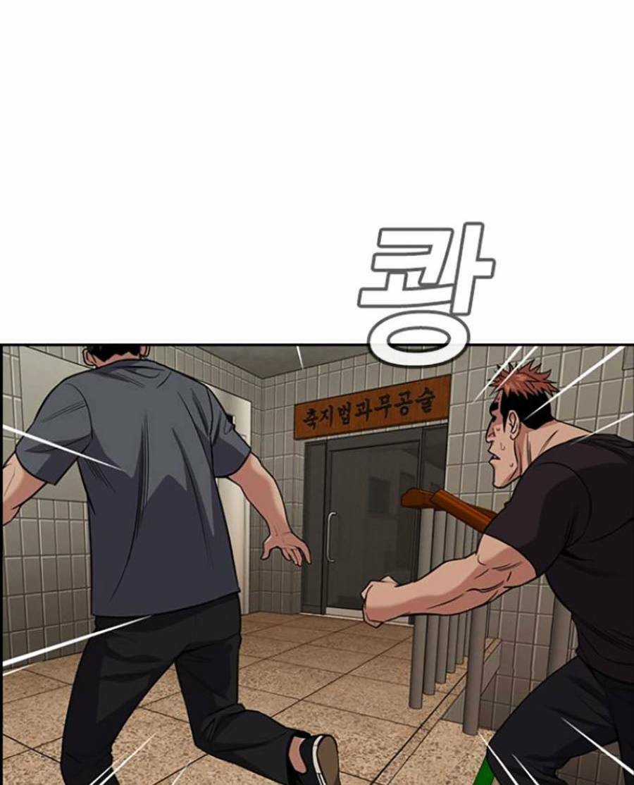 Giáo Dục Chân Chính - Get Schooled Chapter 99 trang 12