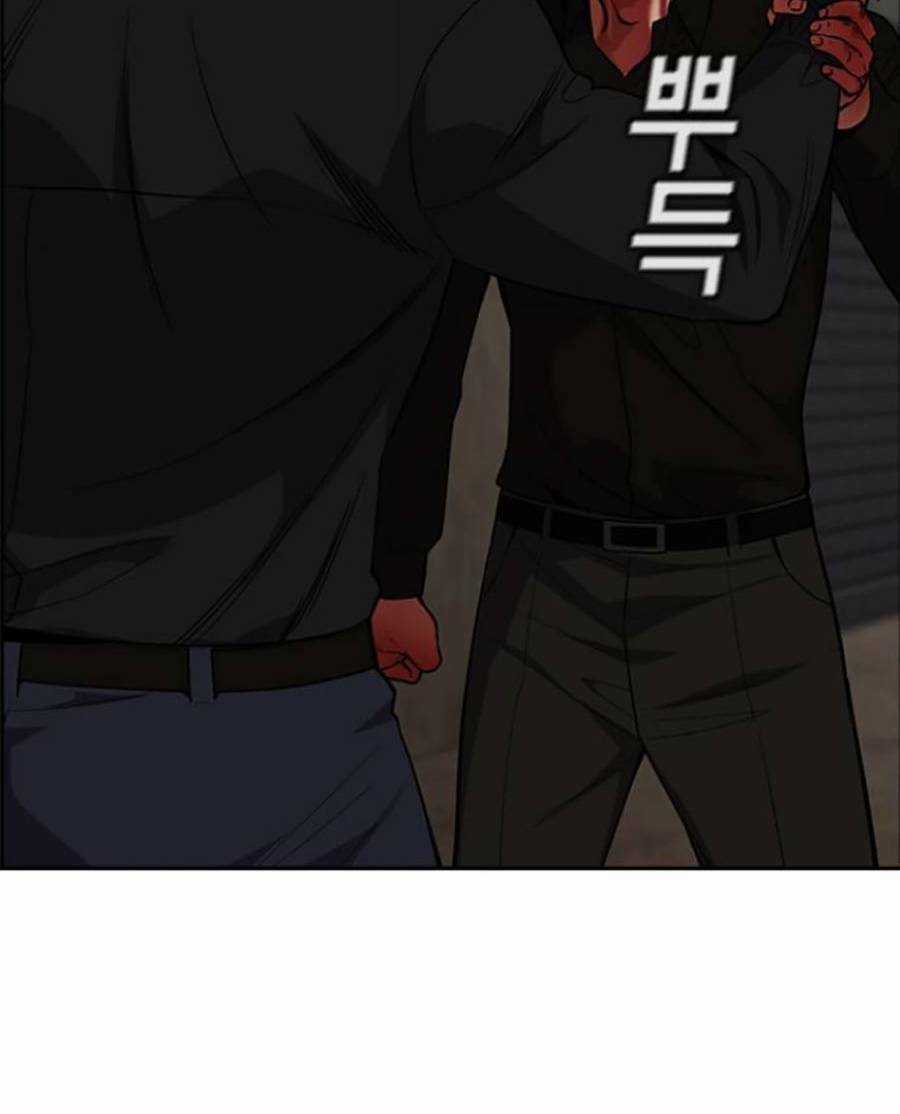 Giáo Dục Chân Chính - Get Schooled Chapter 99 trang 26