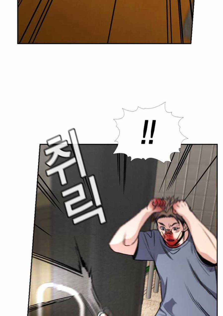 Giáo Dục Chân Chính - Get Schooled Chapter 99 trang 54