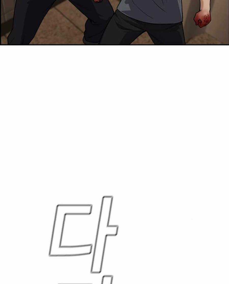 Giáo Dục Chân Chính - Get Schooled Chapter 99 trang 9