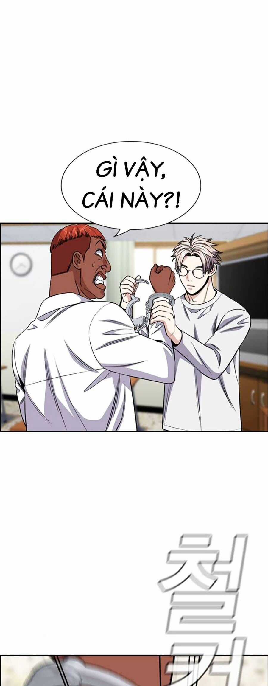 Giáo Dục Chân Chính Chương 125 trang 49