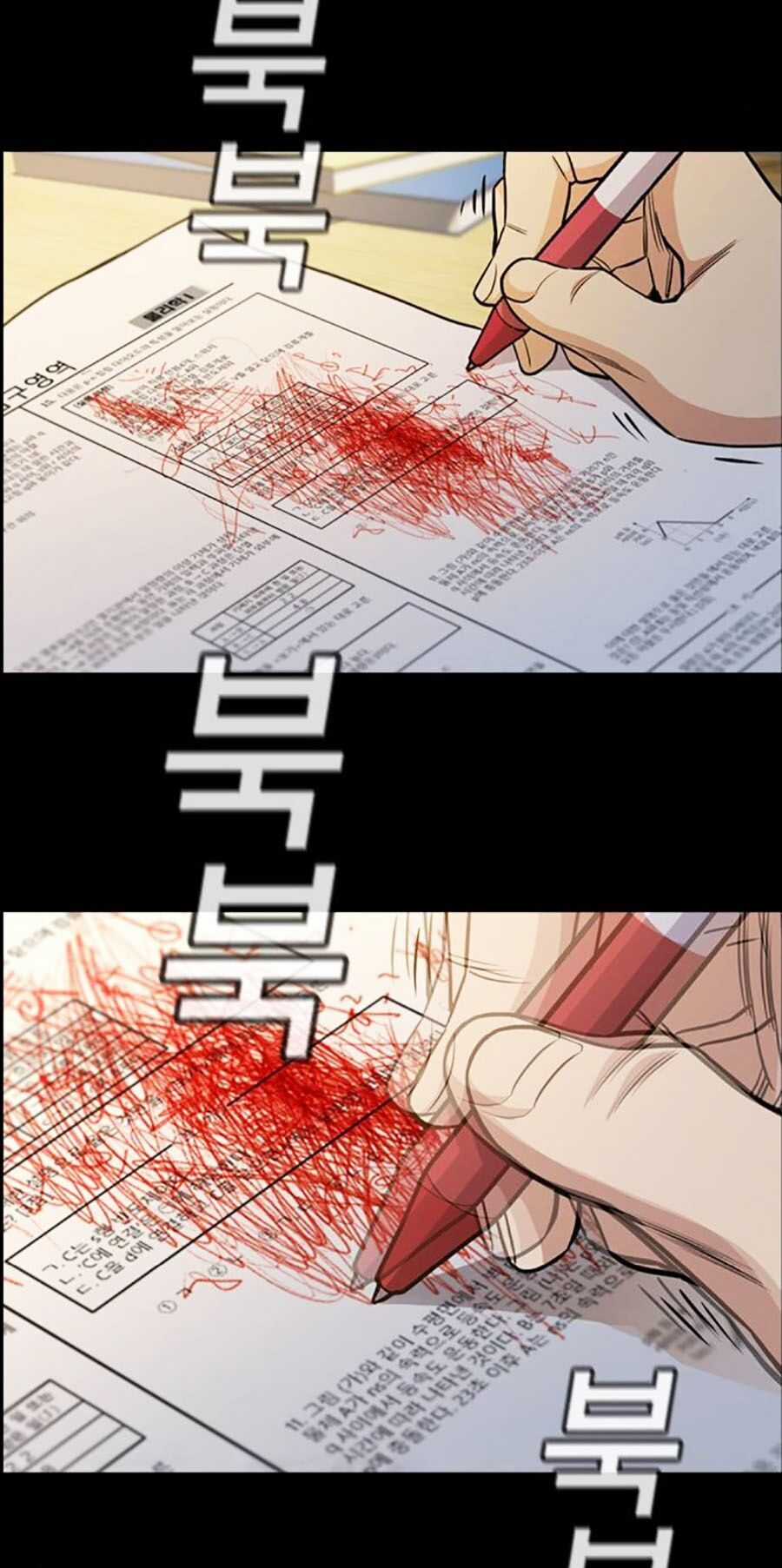 Giáo Dục Chân Chính Chương 126 trang 42