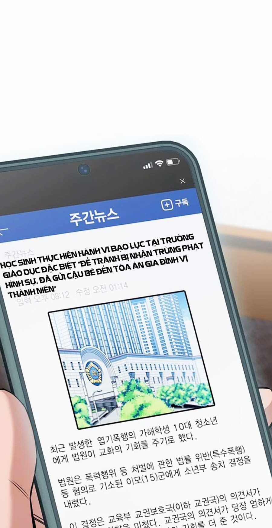 Giáo Dục Chân Chính Chương 138 trang 76