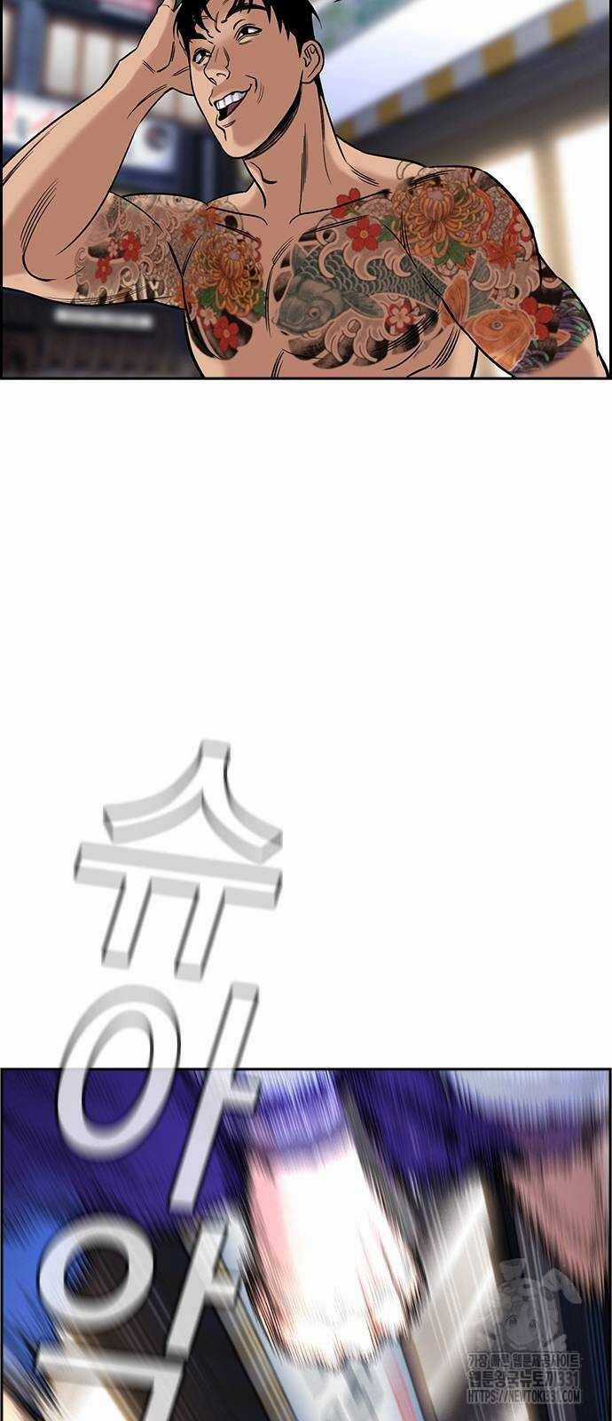 Giáo Dục Chân Chính Chương 139 trang 79