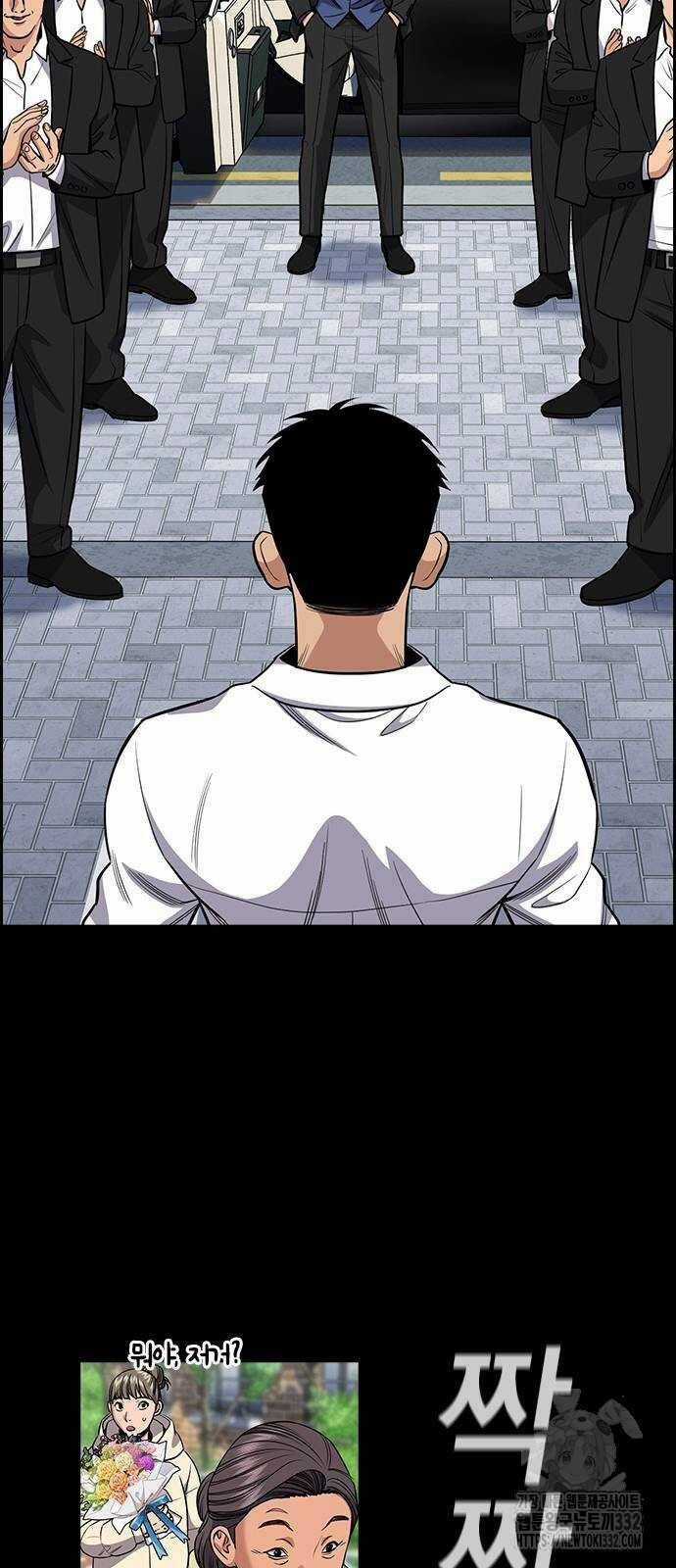 Giáo Dục Chân Chính Chương 140 trang 58