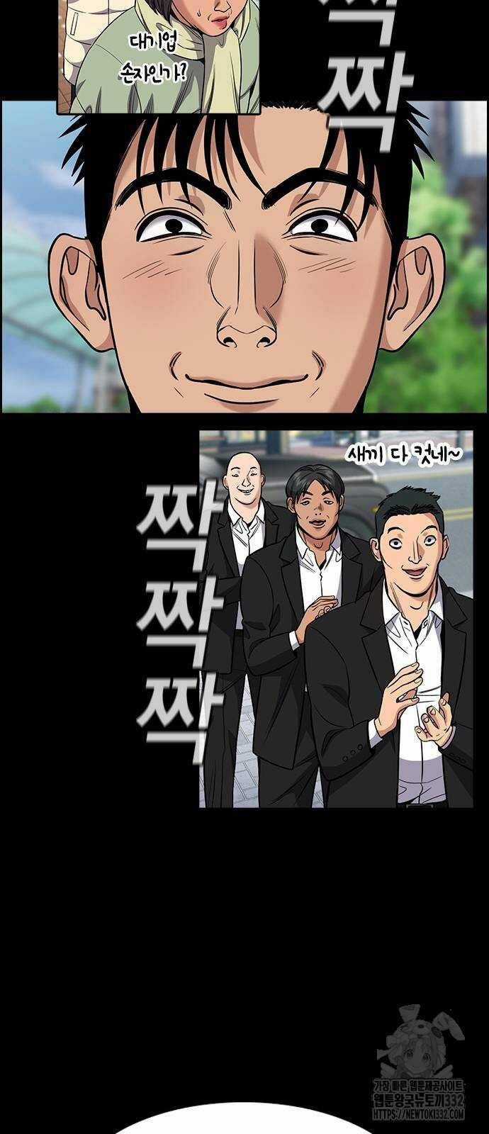 Giáo Dục Chân Chính Chương 140 trang 59