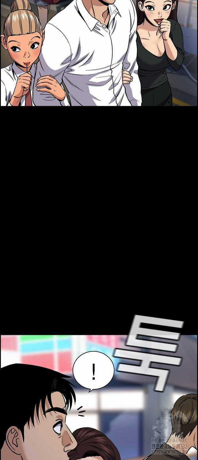 Giáo Dục Chân Chính Chương 140 trang 7