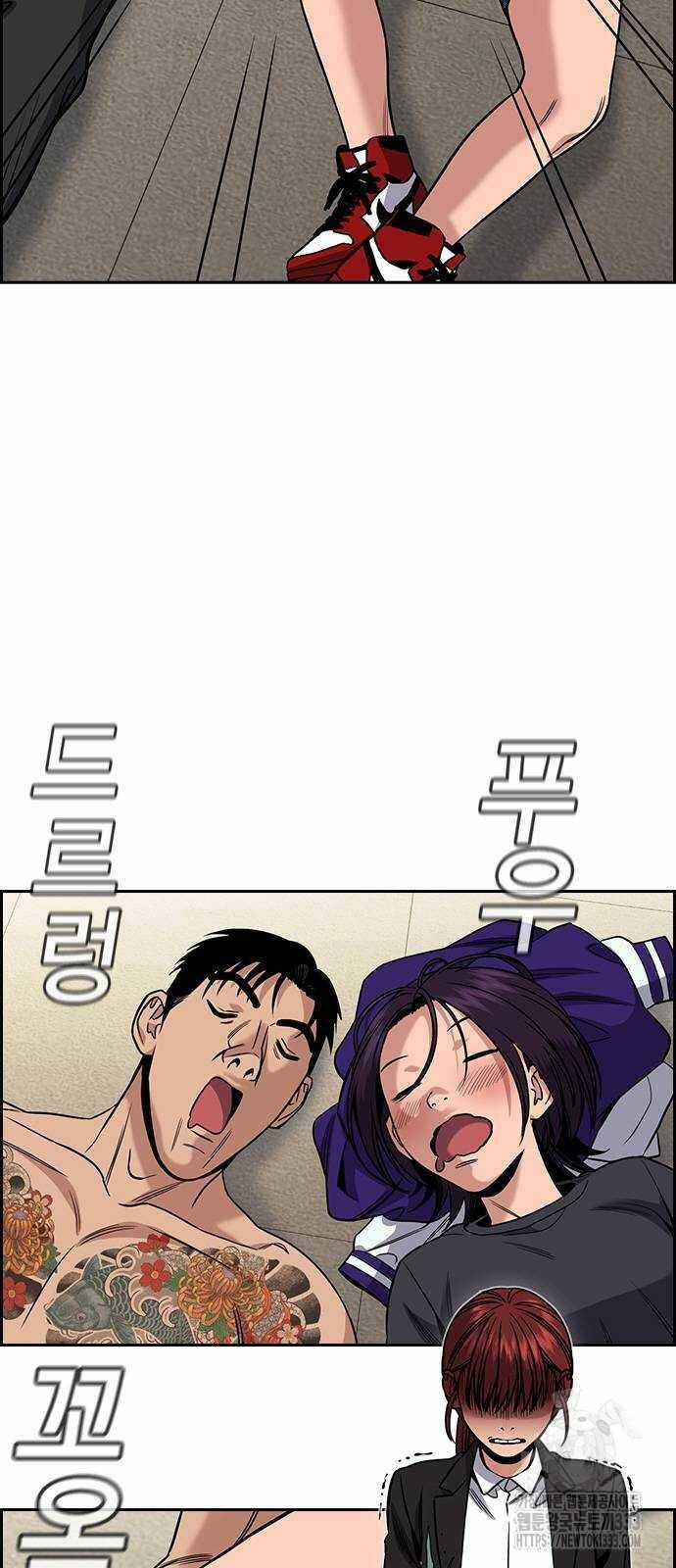 Giáo Dục Chân Chính Chương 141 trang 13