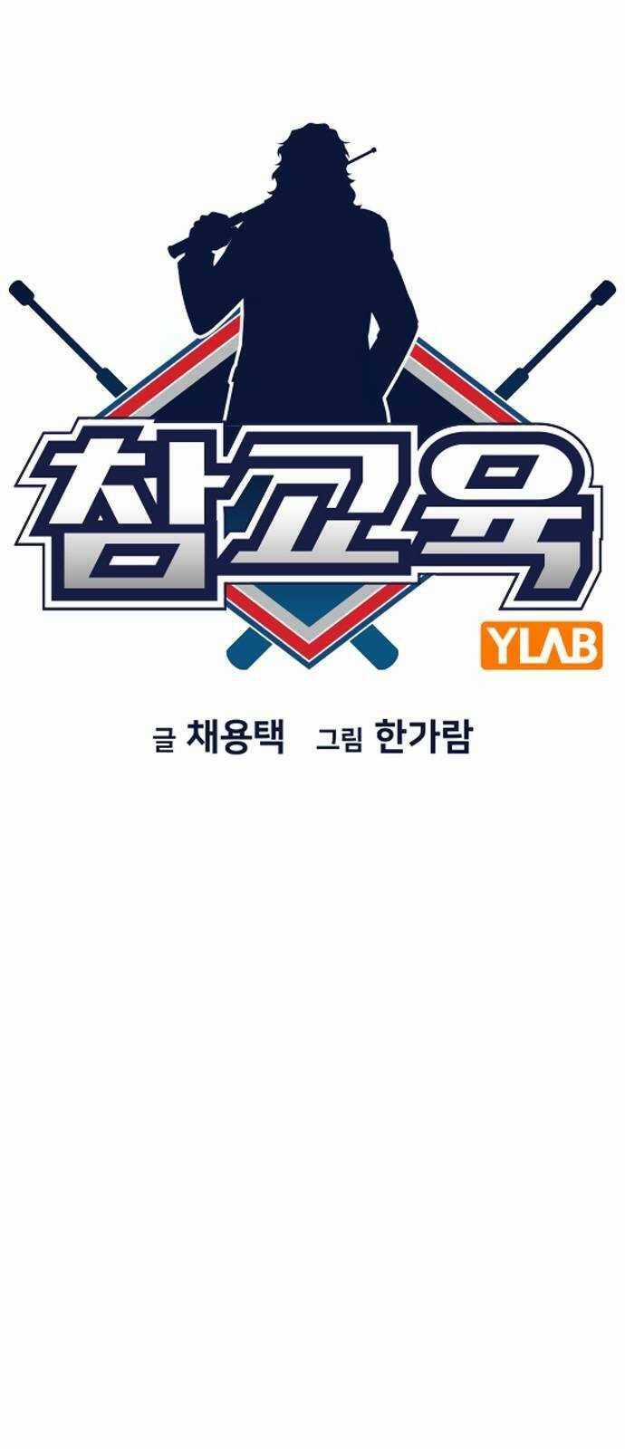 Giáo Dục Chân Chính Chương 141 trang 16