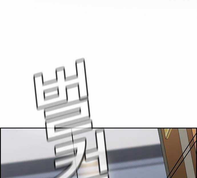 Giáo Dục Chân Chính Chương 141 trang 2