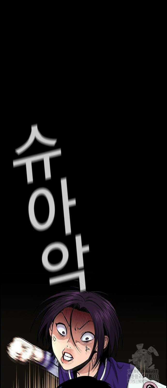 Giáo Dục Chân Chính Chương 141 trang 23