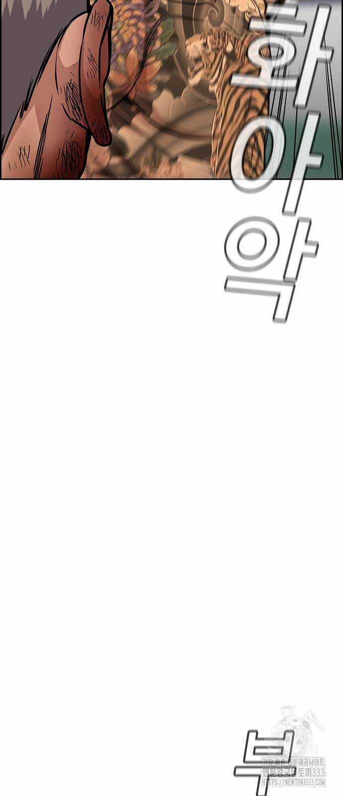 Giáo Dục Chân Chính Chương 141 trang 69