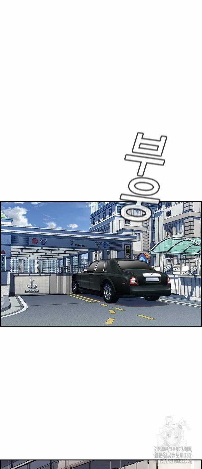 Giáo Dục Chân Chính Chương 141 trang 74