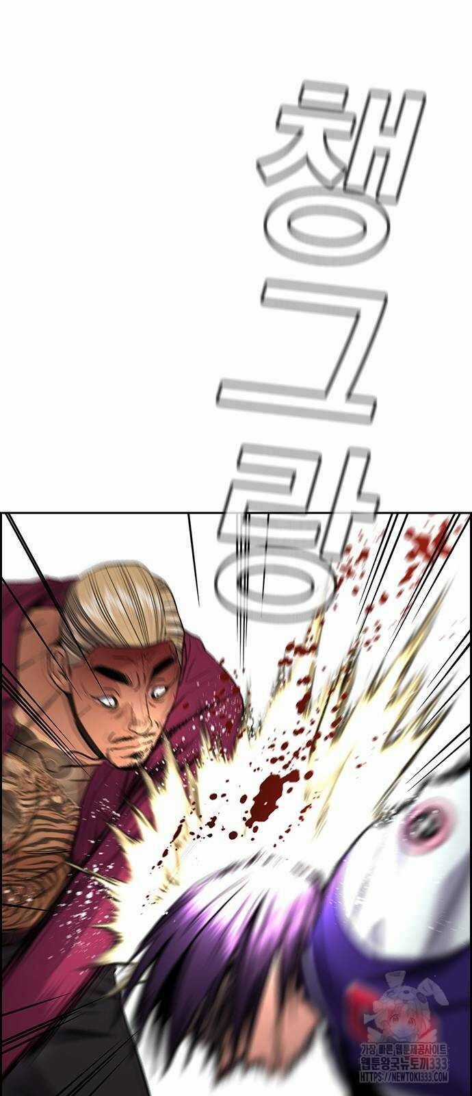 Giáo Dục Chân Chính Chương 141 trang 84