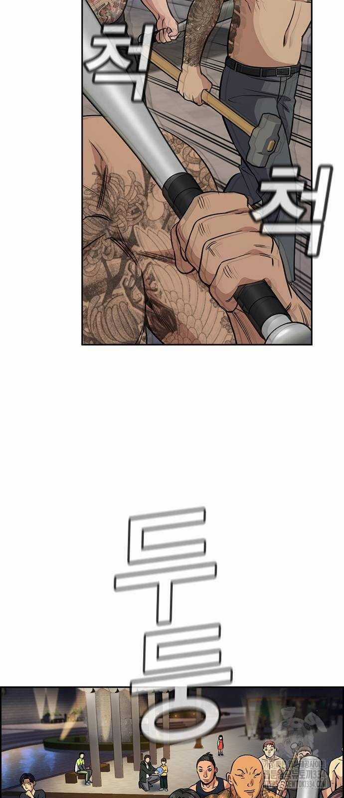 Giáo Dục Chân Chính Chương 142 trang 37