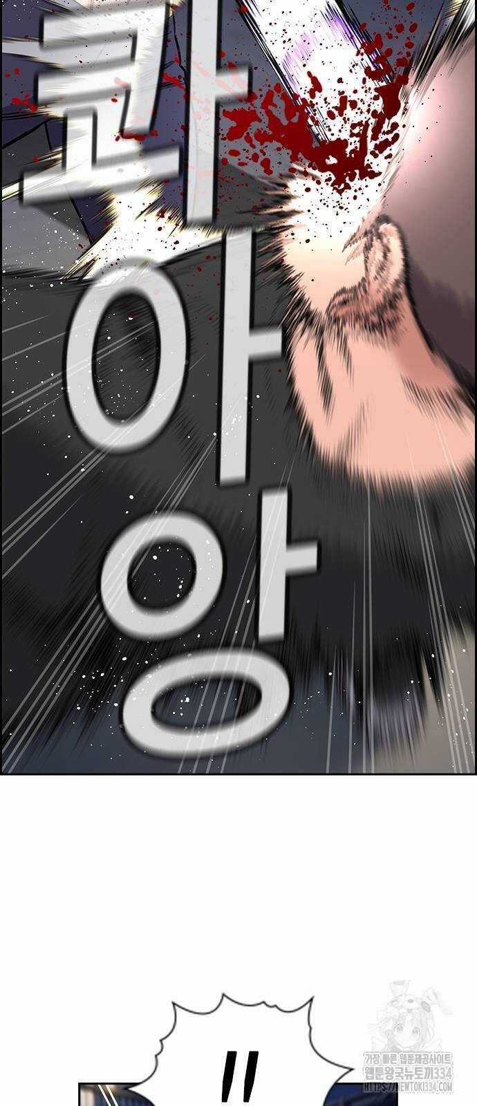 Giáo Dục Chân Chính Chương 142 trang 54