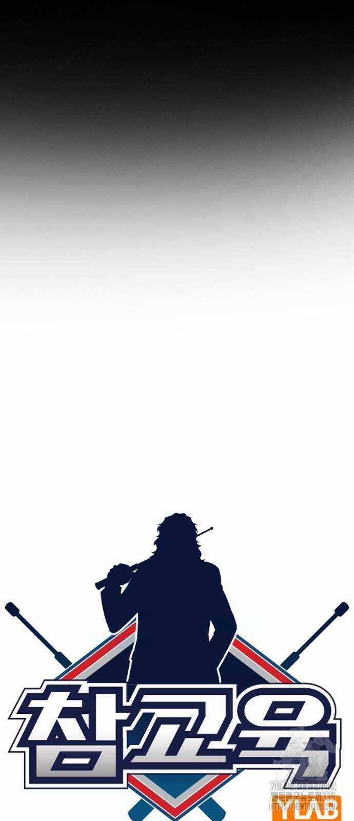 Giáo Dục Chân Chính Chương 143 trang 14