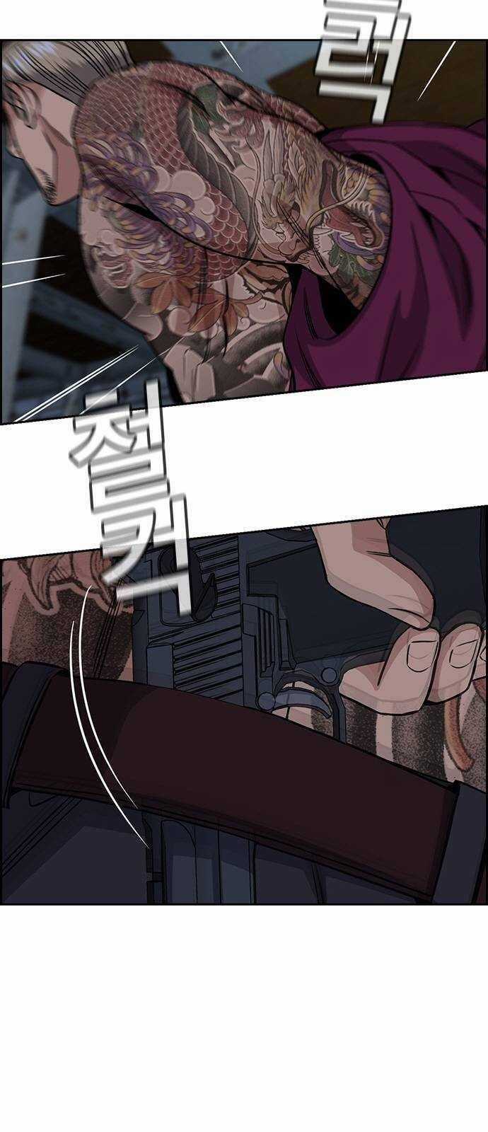 Giáo Dục Chân Chính Chương 144 trang 11