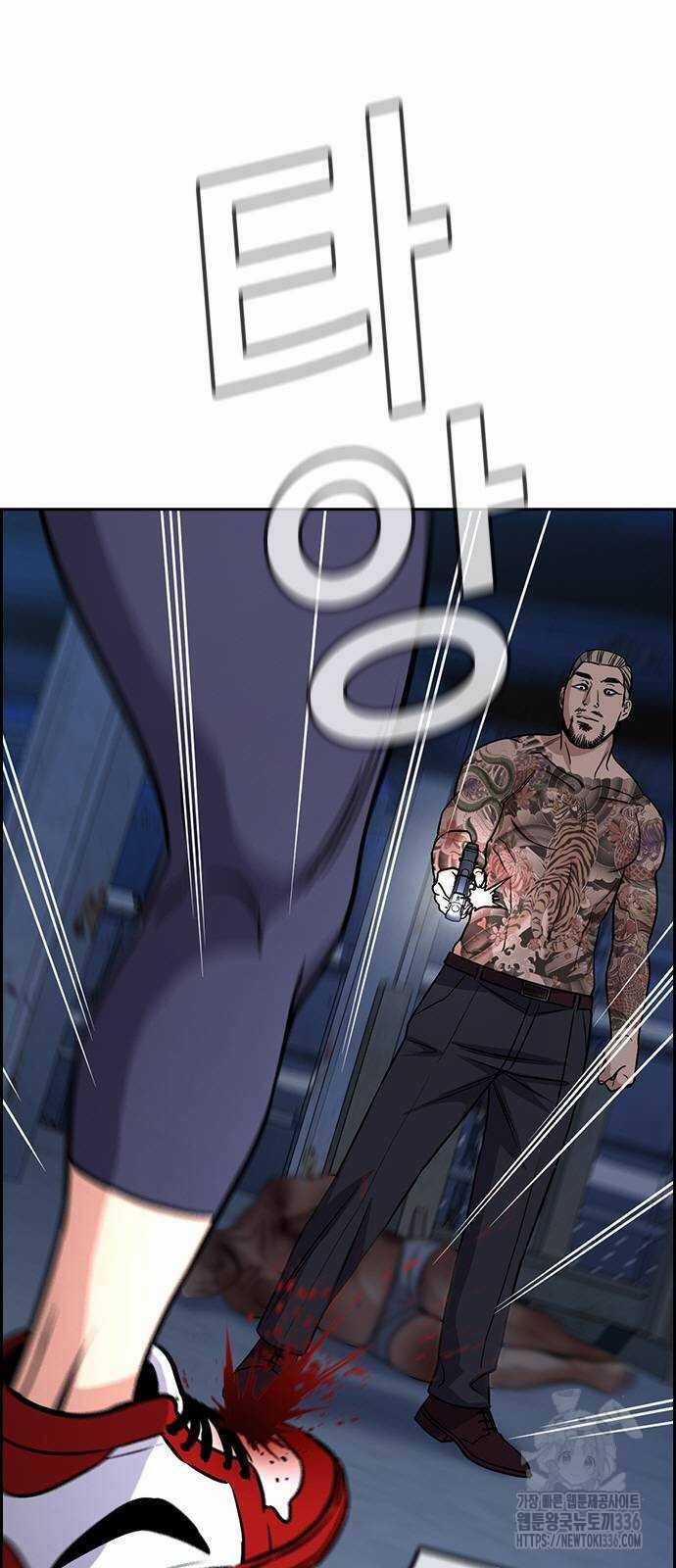 Giáo Dục Chân Chính Chương 144 trang 12