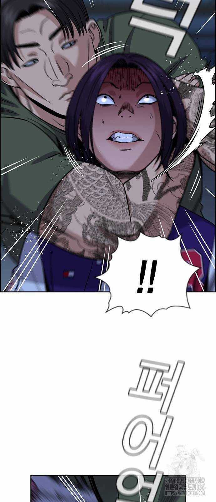 Giáo Dục Chân Chính Chương 144 trang 26