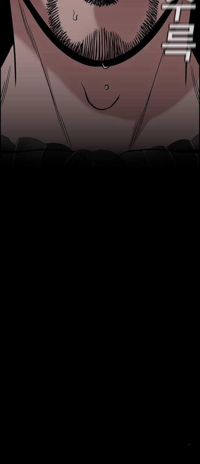 Giáo Dục Chân Chính Chương 144 trang 44