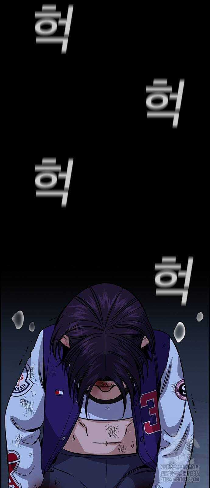 Giáo Dục Chân Chính Chương 144 trang 45