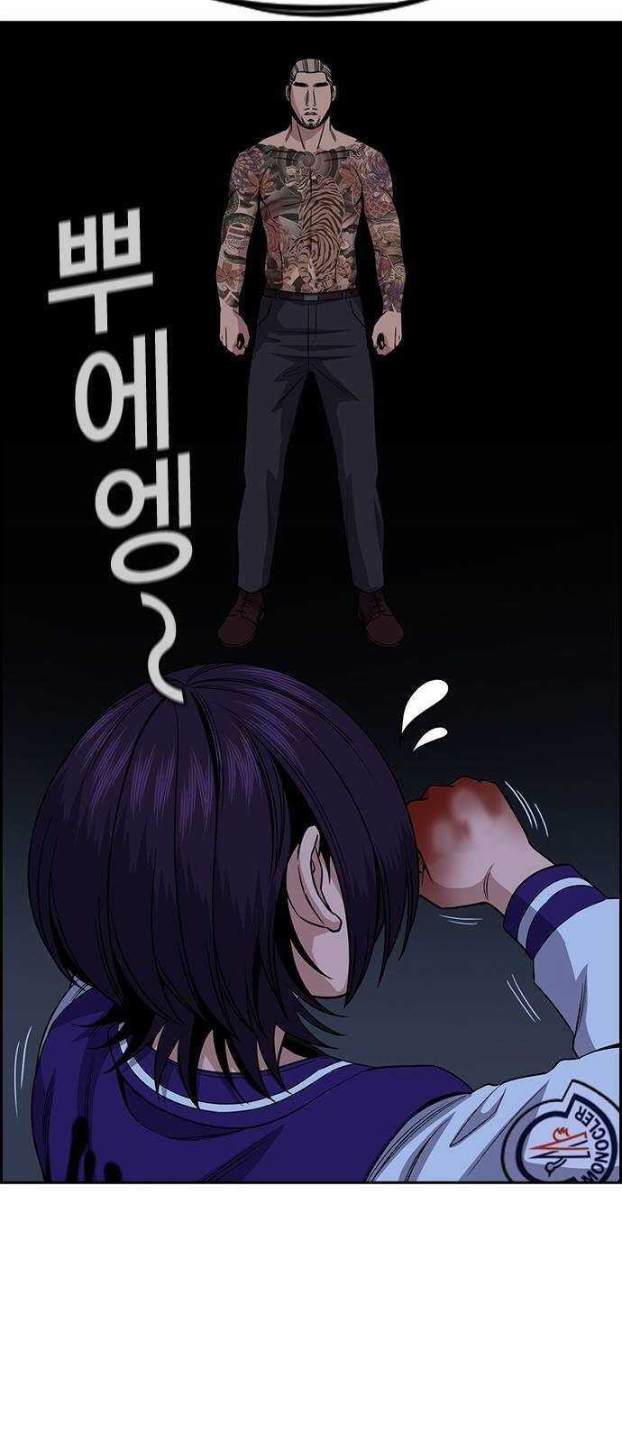 Giáo Dục Chân Chính Chương 144 trang 63