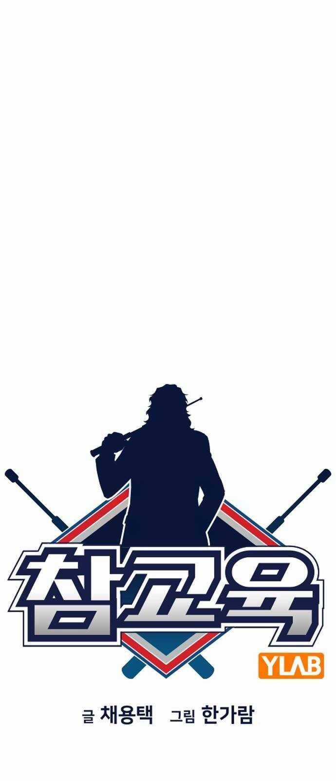 Giáo Dục Chân Chính Chương 145 trang 15