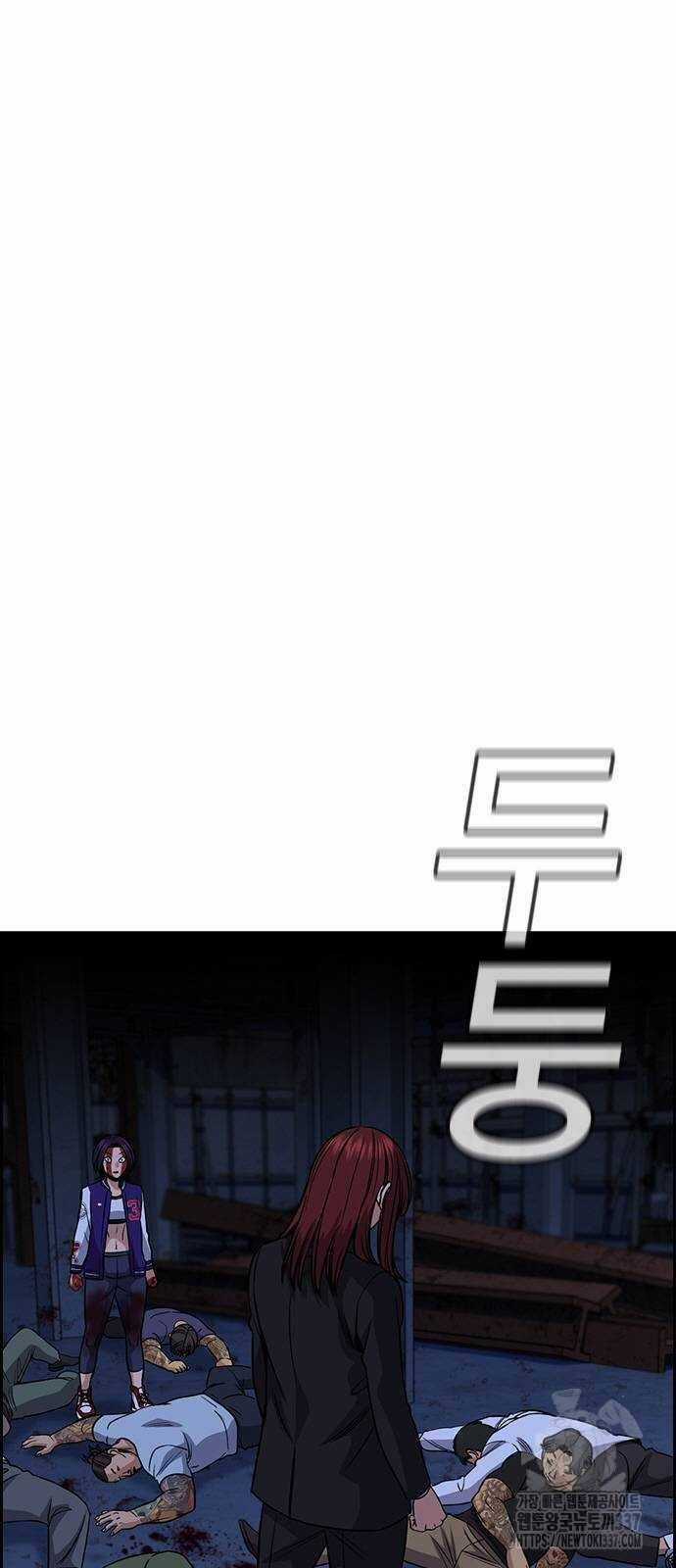 Giáo Dục Chân Chính Chương 145 trang 16