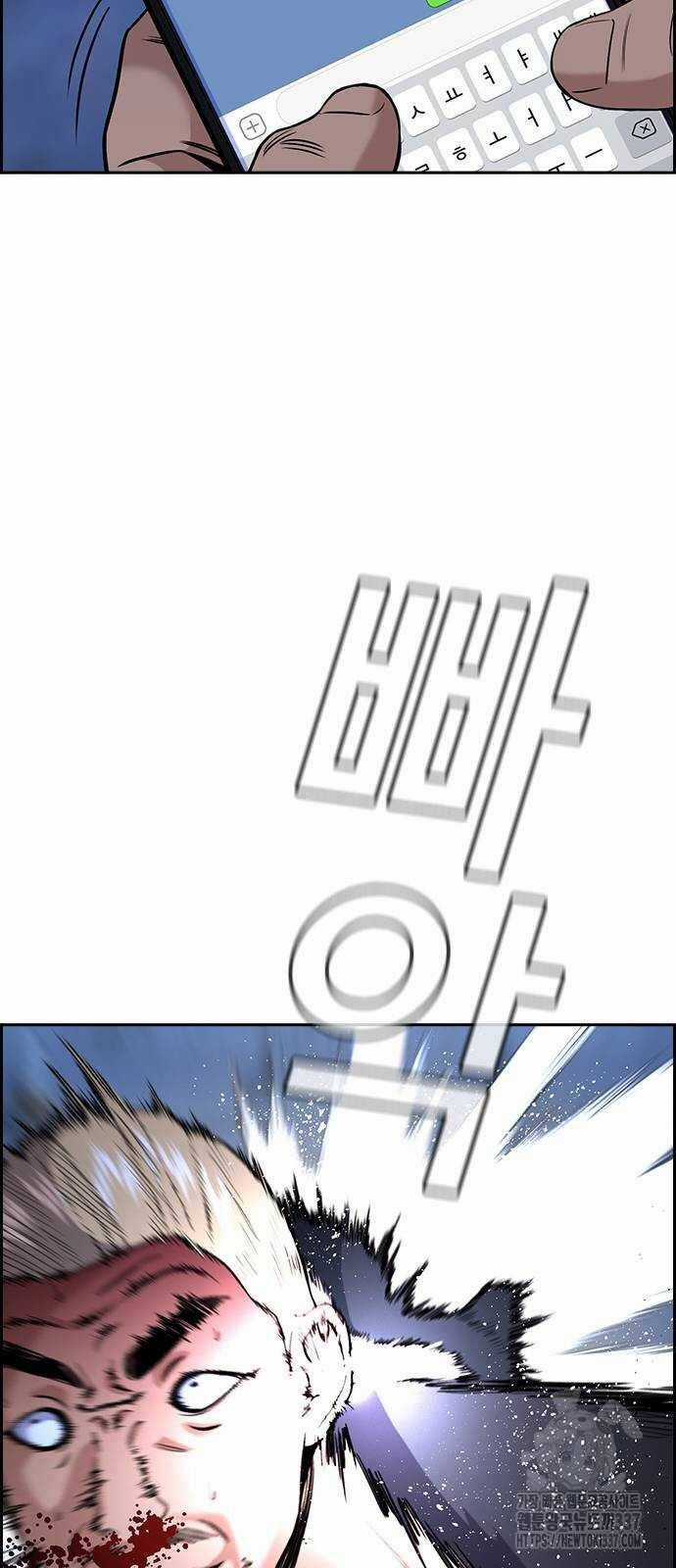 Giáo Dục Chân Chính Chương 145 trang 23