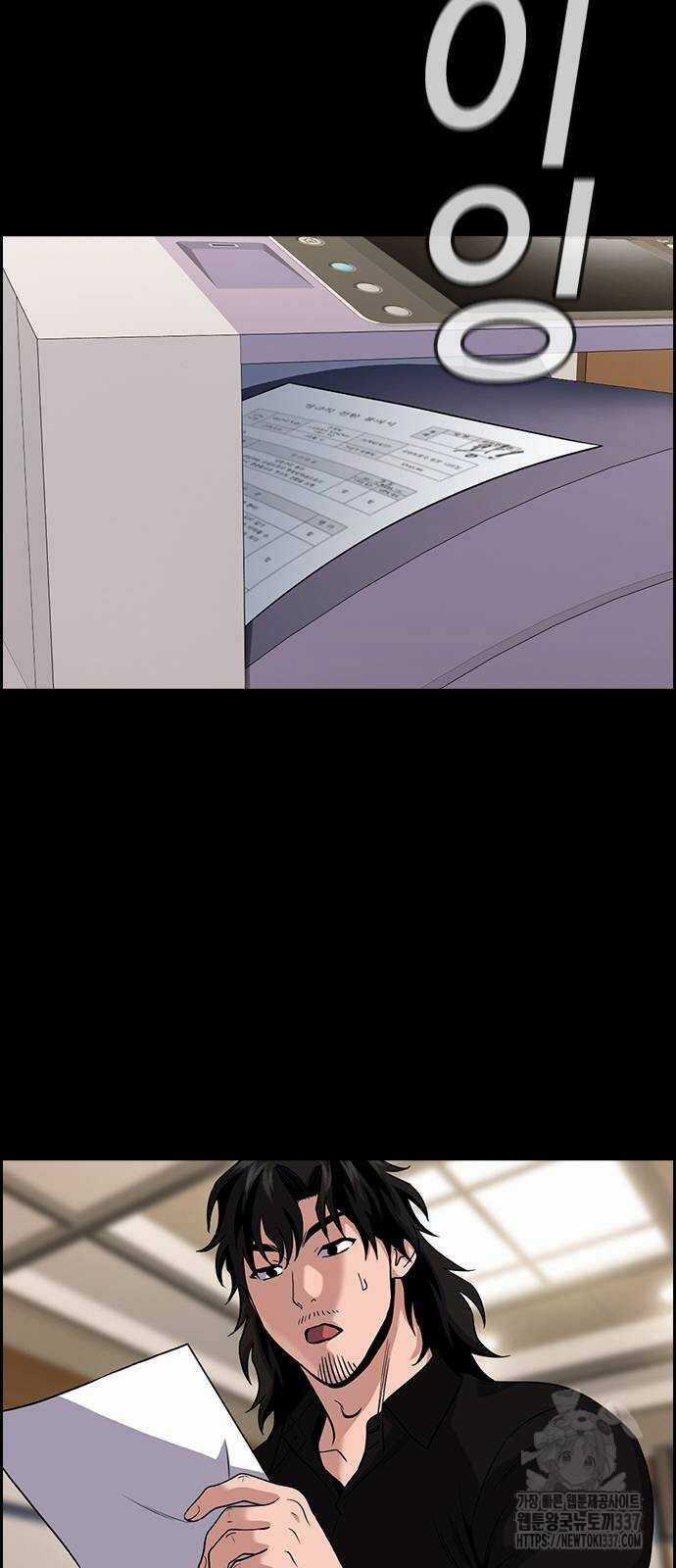 Giáo Dục Chân Chính Chương 145 trang 31