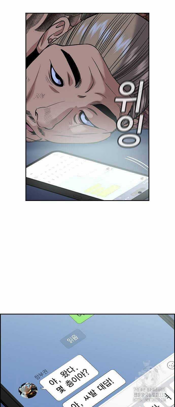 Giáo Dục Chân Chính Chương 145 trang 47