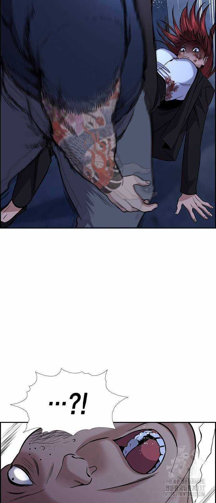 Giáo Dục Chân Chính Chương 145 trang 77