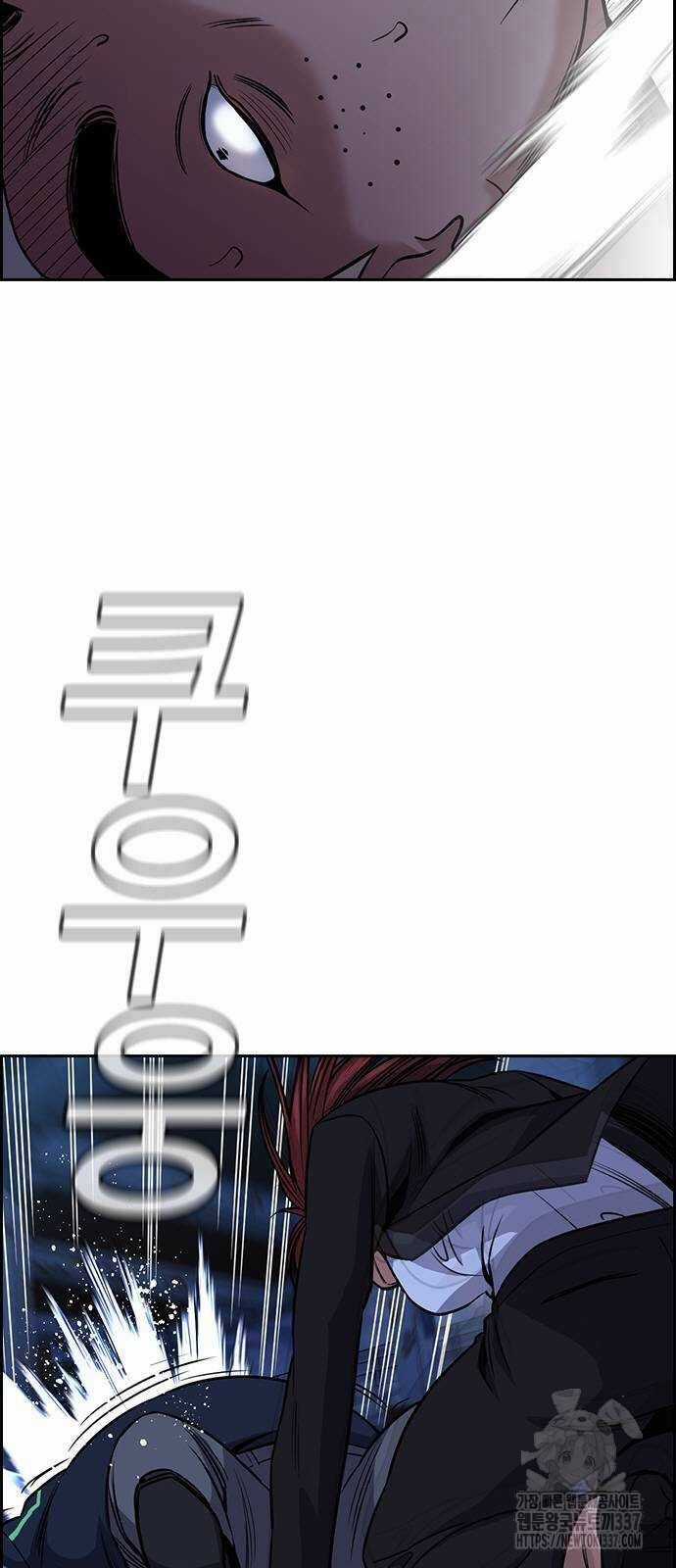 Giáo Dục Chân Chính Chương 145 trang 78