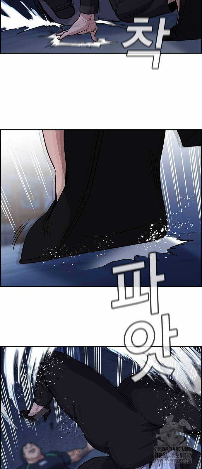 Giáo Dục Chân Chính Chương 145 trang 79