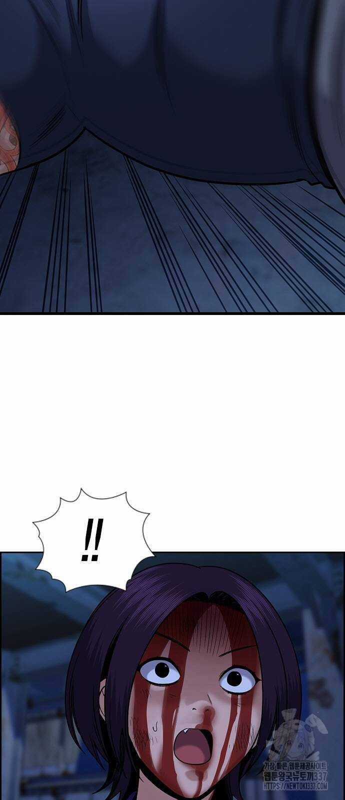 Giáo Dục Chân Chính Chương 145 trang 83