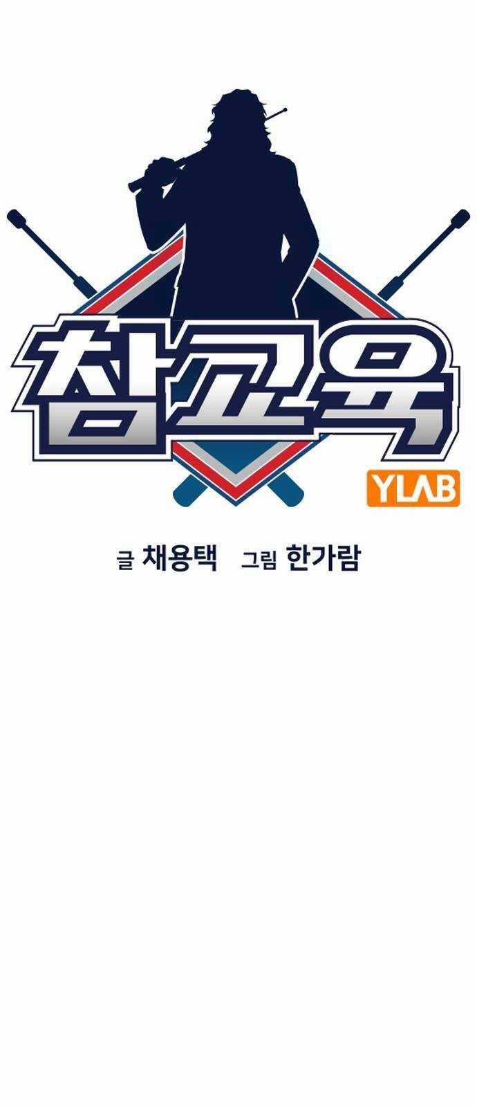 Giáo Dục Chân Chính Chương 146 trang 11