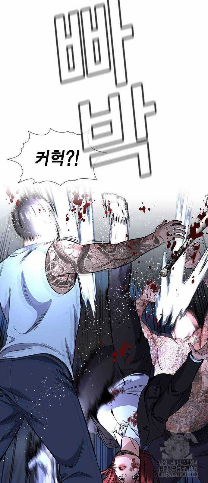 Giáo Dục Chân Chính Chương 146 trang 15