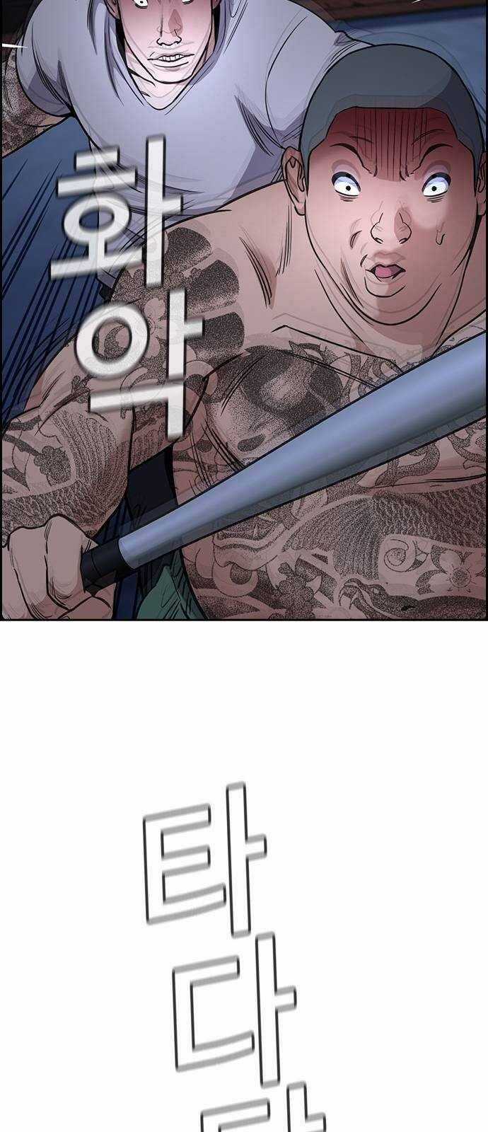 Giáo Dục Chân Chính Chương 146 trang 26