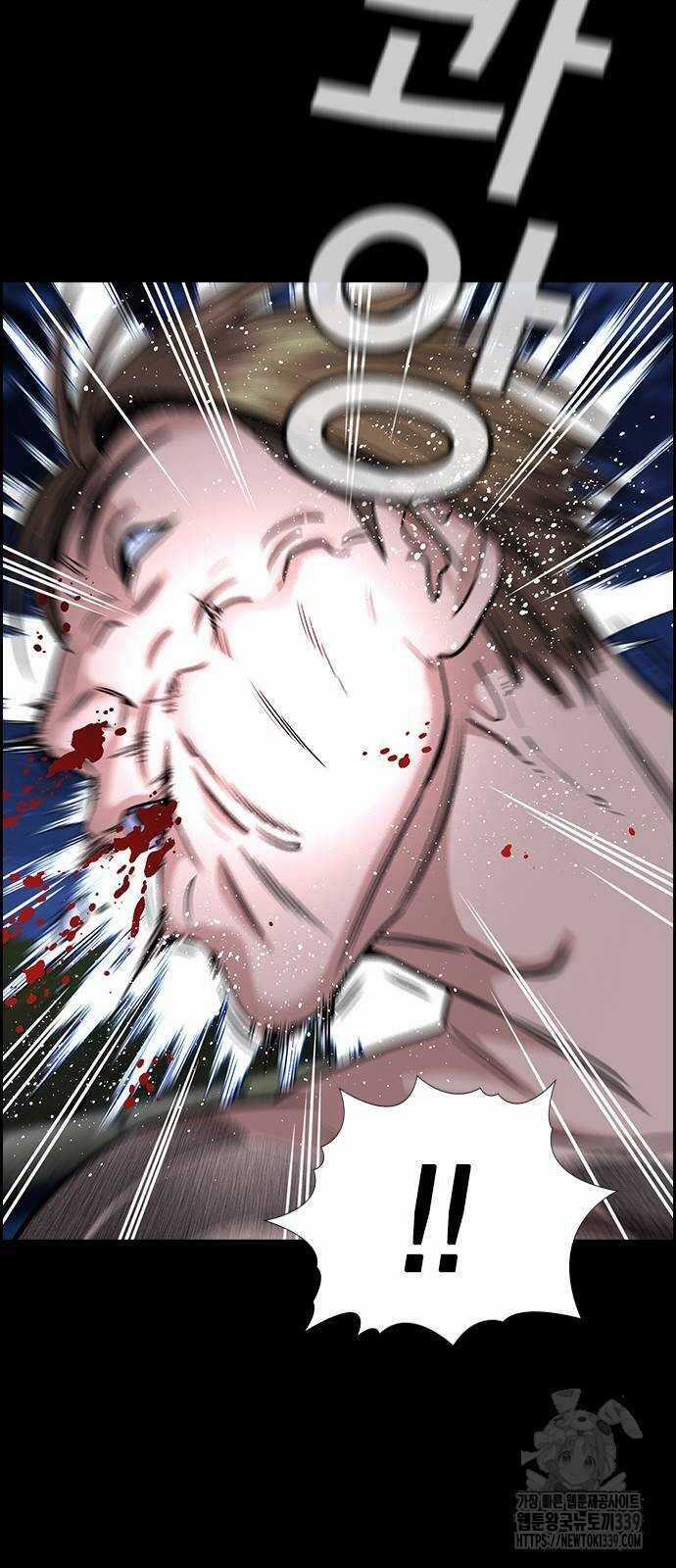 Giáo Dục Chân Chính Chương 147 trang 44