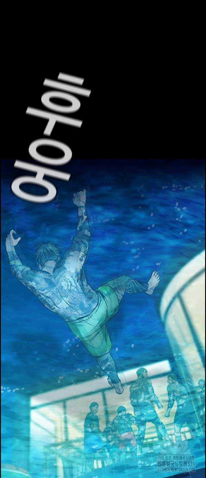 Giáo Dục Chân Chính Chương 147 trang 45