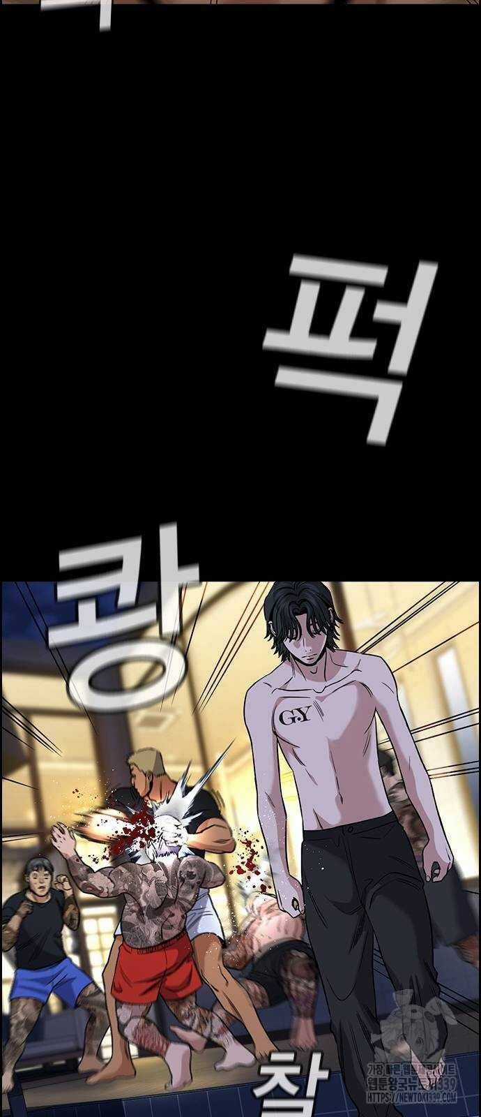 Giáo Dục Chân Chính Chương 147 trang 51