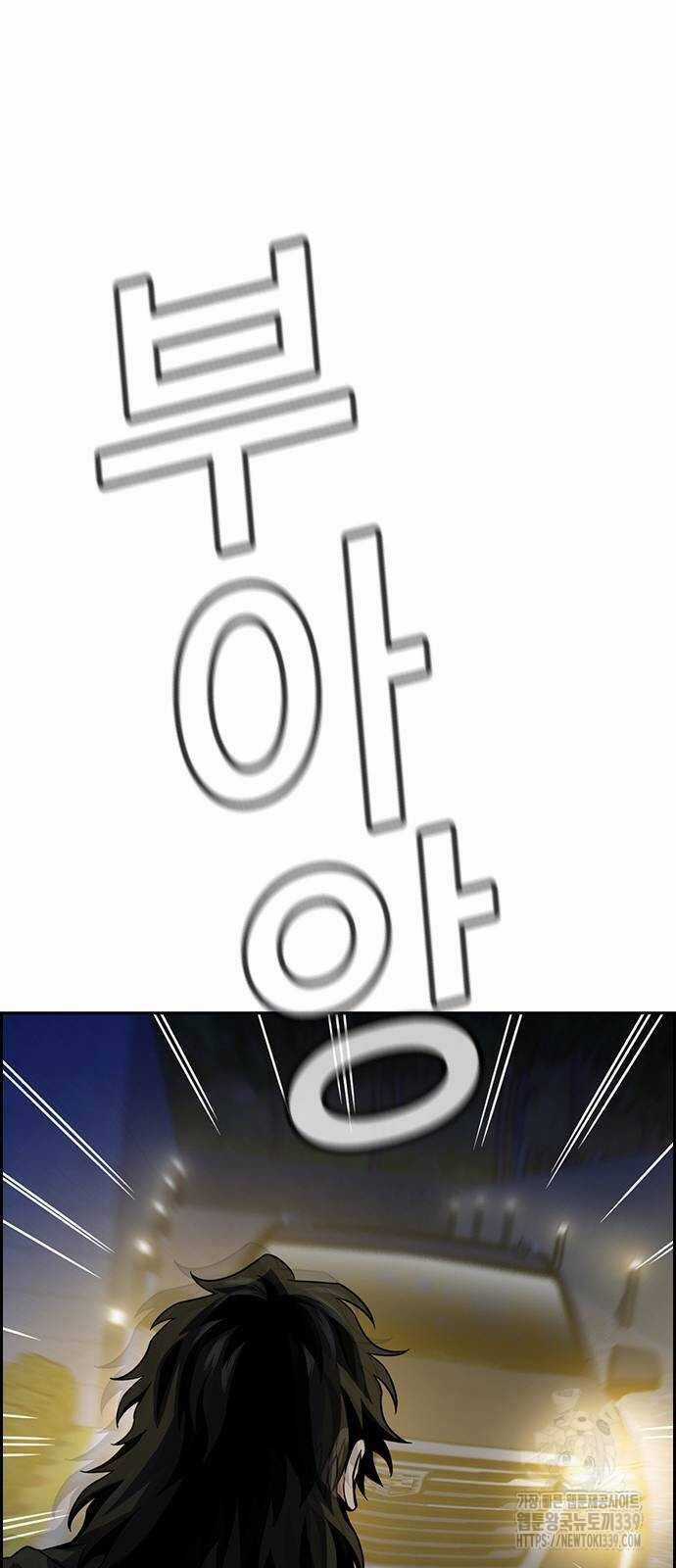 Giáo Dục Chân Chính Chương 147 trang 71