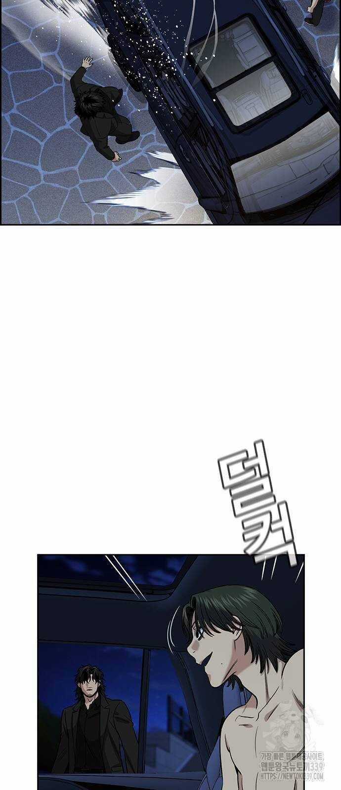 Giáo Dục Chân Chính Chương 147 trang 75