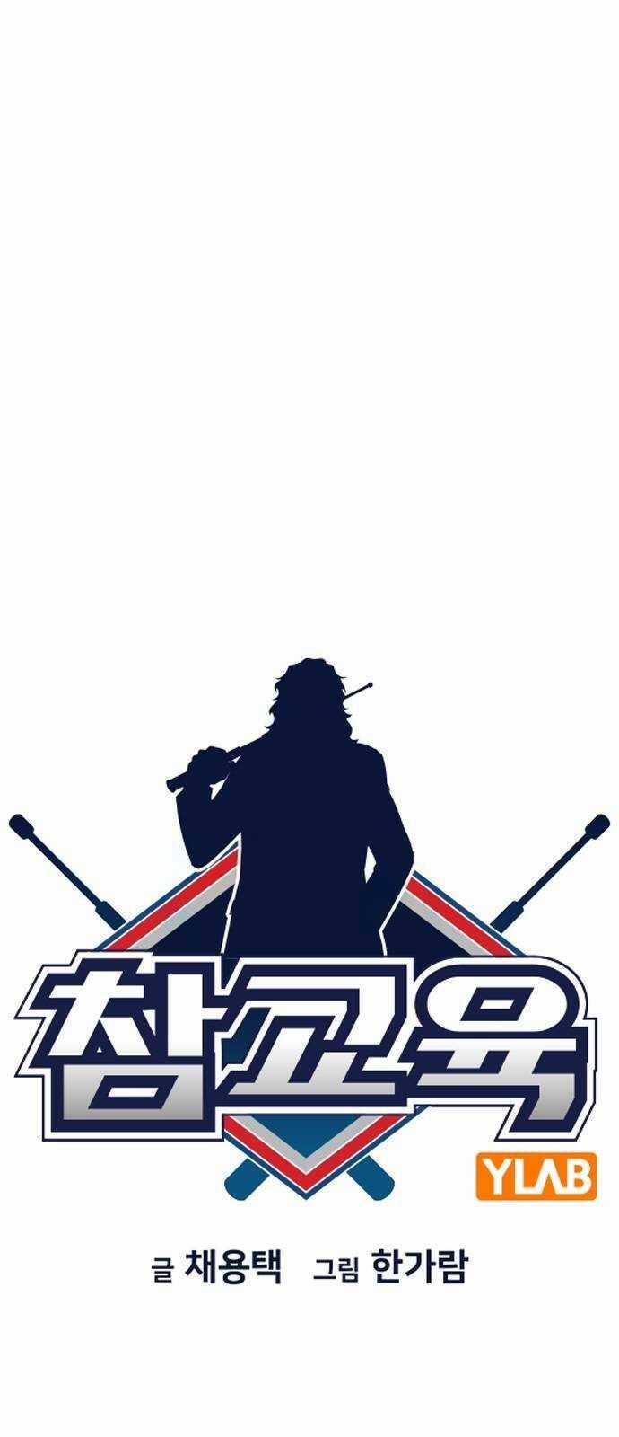 Giáo Dục Chân Chính Chương 147 trang 8