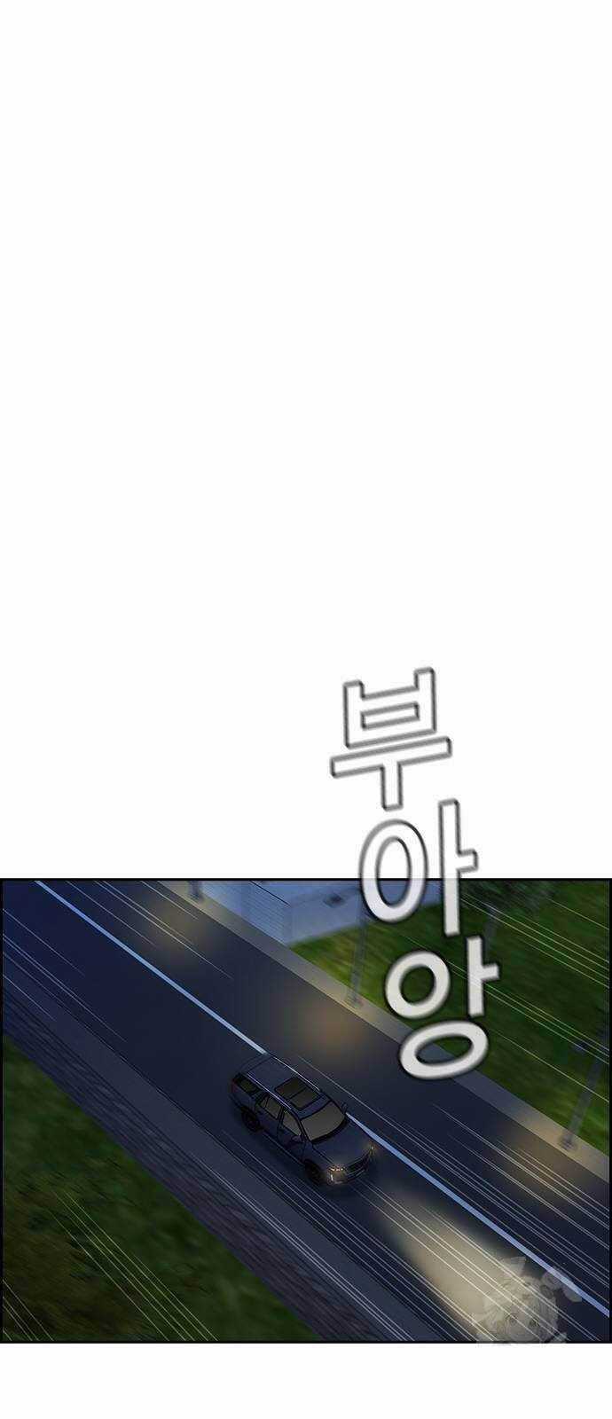 Giáo Dục Chân Chính Chương 148 trang 24