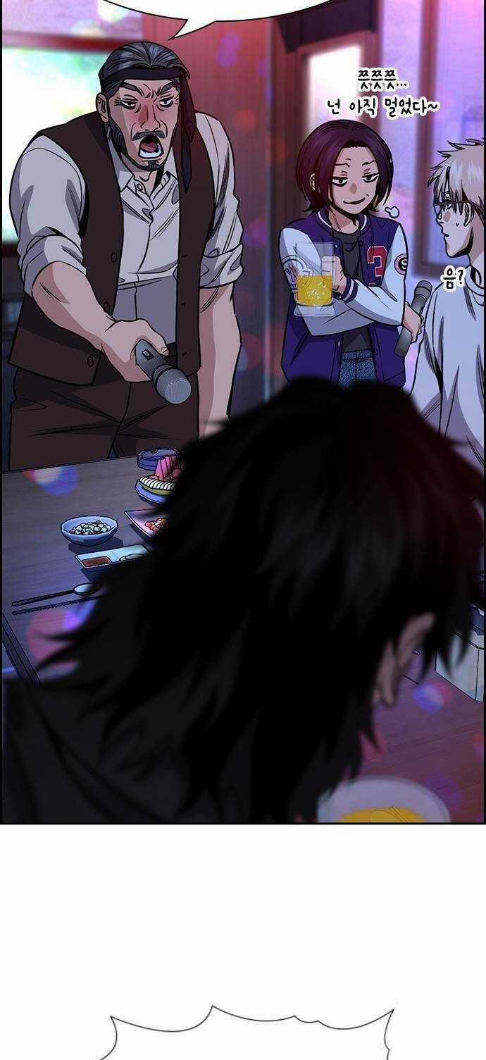 Giáo Dục Chân Chính Chương 148 trang 46