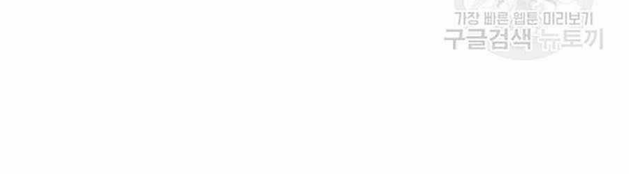 Giáo Dục Chân Chính Chương 15 trang 101