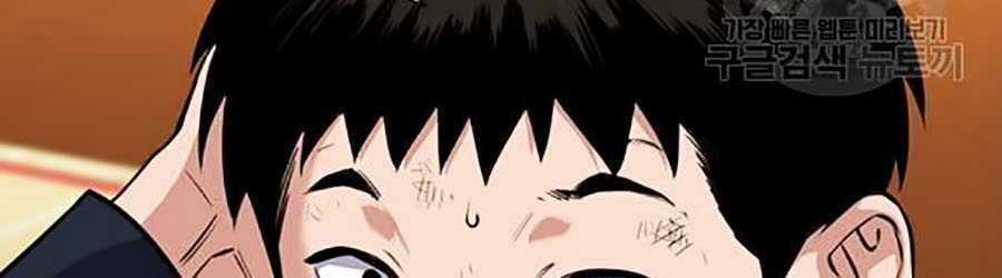 Giáo Dục Chân Chính Chương 15 trang 17